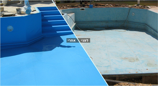 שיפוץ בריכות שחייה